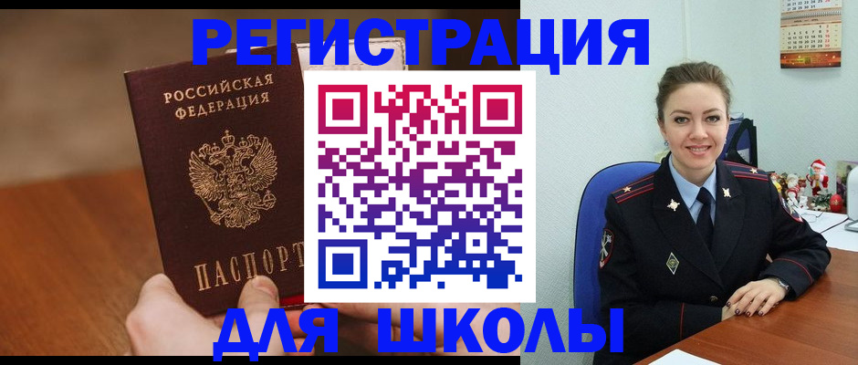прописка законно в Хилке