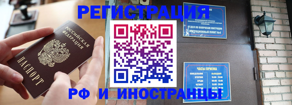 форма 3 в Хилке